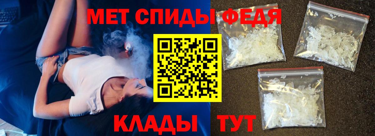 Amphetamine Розовый Лениногорск