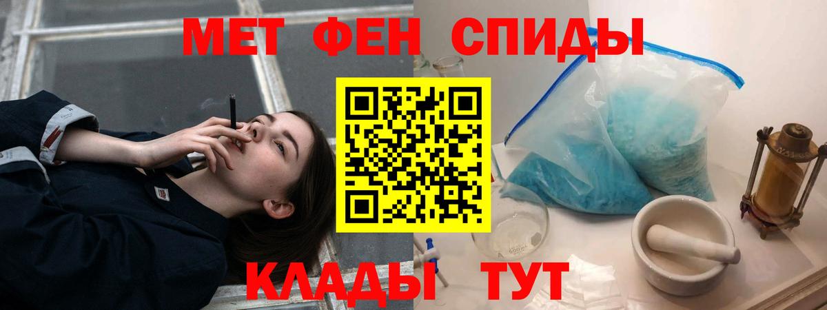 Лениногорск  Amphetamine Розовый  Вход с VPN 