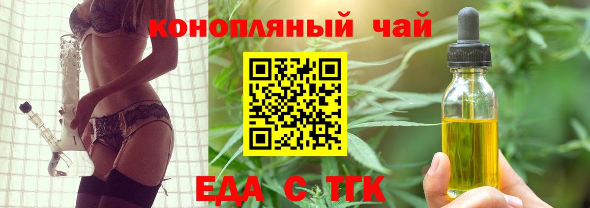 Лениногорск  Canna-Cookies марихуана  Вход с VPN 