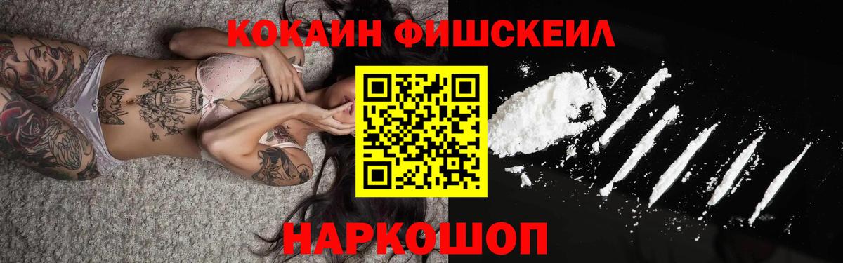 Cocaine Columbia Лениногорск