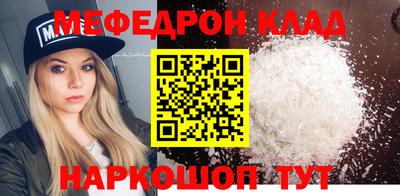MDMA Бугуруслан