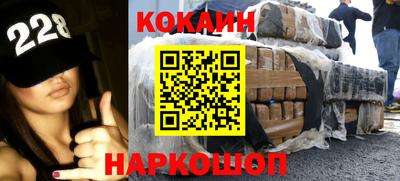 скорость Будённовск