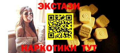 MDMA Бугуруслан