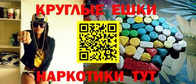 MDMA Бугуруслан