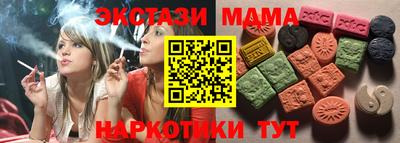 MDMA Бугуруслан