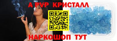 скорость Будённовск