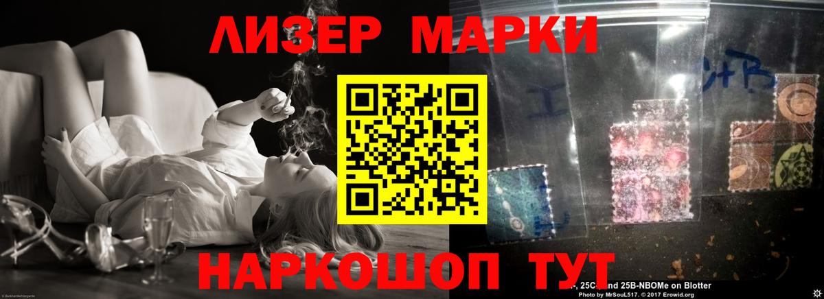 Лениногорск  ЛСД экстази ecstasy  Вход с VPN  ЛСД экстази кислота 