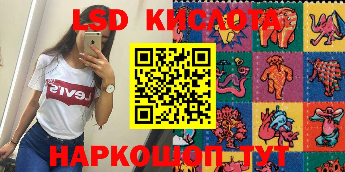 Марки NBOMe 1500мкг Лениногорск