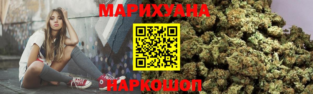 Шишки марихуана OG Kush  Вход с VPN  Бошки Шишки OG Kush  Лениногорск  Бошки Шишки сатива 